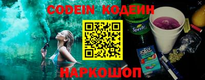 бутират Кандалакша