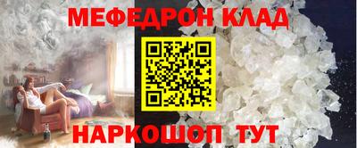бутират Кандалакша