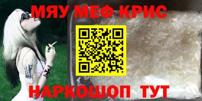 соль курить ск Ипатово