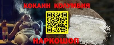 сатива Ирбит