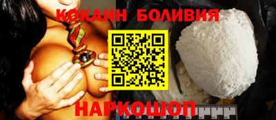 кокаин перу Изобильный