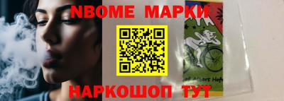 соль курить ск Ипатово