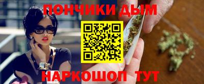 бутират Кандалакша