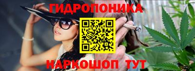 соль курить ск Ипатово