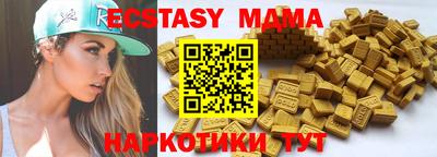 соль курить ск Ипатово