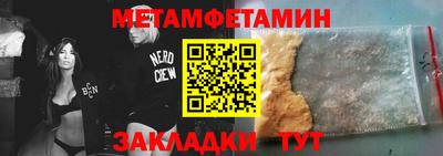 ешки Камышлов