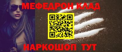 бутират Кандалакша