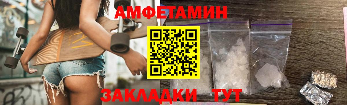 Конопля  Кудымкар  МЕТАМФЕТАМИН  LSD-25  Вход с VPN  Мефедрон кристаллы  ГАШИШ 
