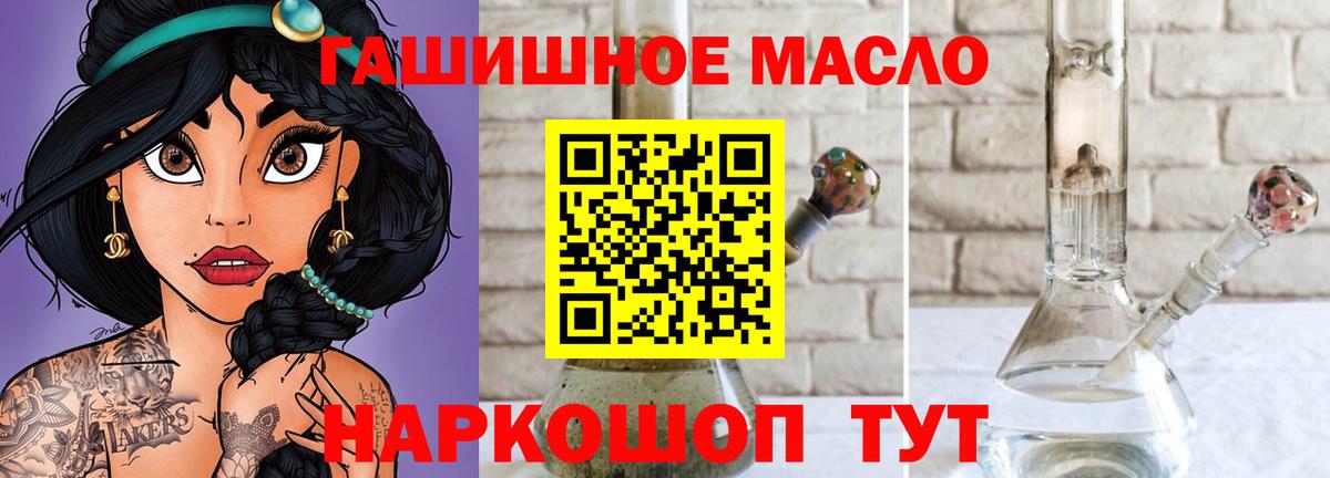 Дистиллят ТГК THC oil  Дистиллят ТГК Wax  Вход с VPN  Кудымкар 