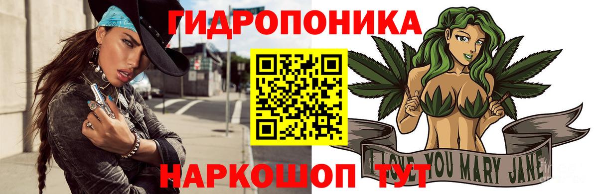 Кудымкар  Конопля AK-47  Вход с VPN  Марихуана планчик 