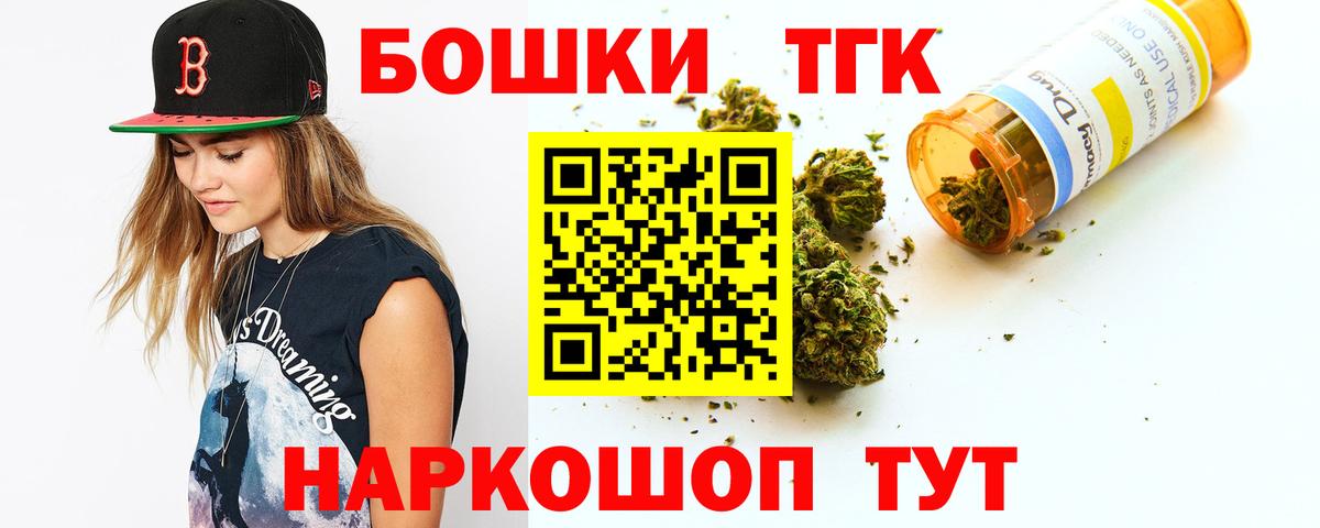 Канабис Amnesia Кудымкар